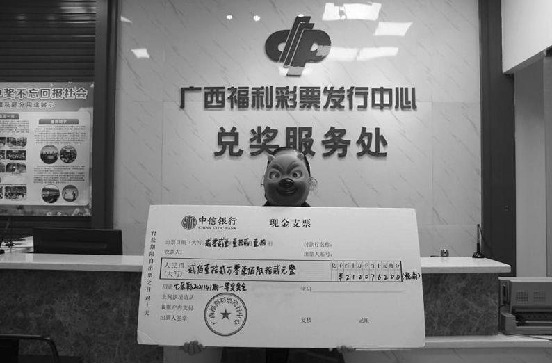 七乐彩拖胆选号，策略与技巧大揭秘七乐彩胆拖选号器
