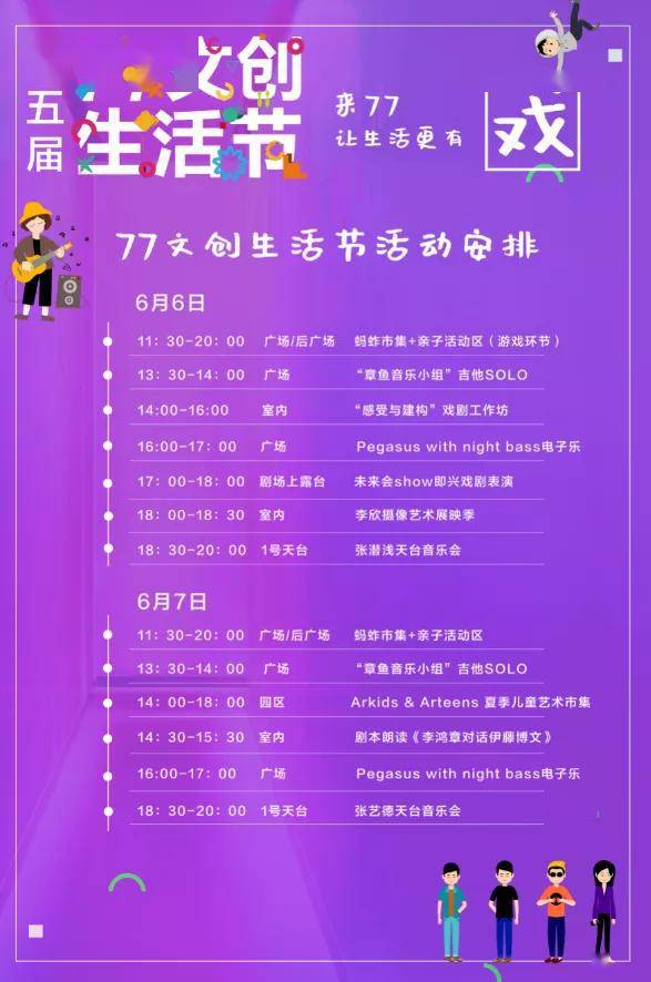 7乐彩复式投注，解锁更多中奖机会的智慧之选7乐彩复式价格表