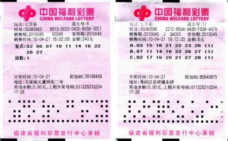 7乐彩，揭秘开奖时间与玩法七乐彩什么时候开奖时间