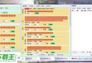 7乐彩2019年回顾与展望，从一串数字看中国彩票的变迁七乐彩2020022