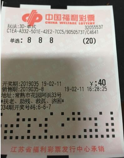 今日3D开奖号471,揭秘数字背后的幸运与希望今天3D开奖号是多少