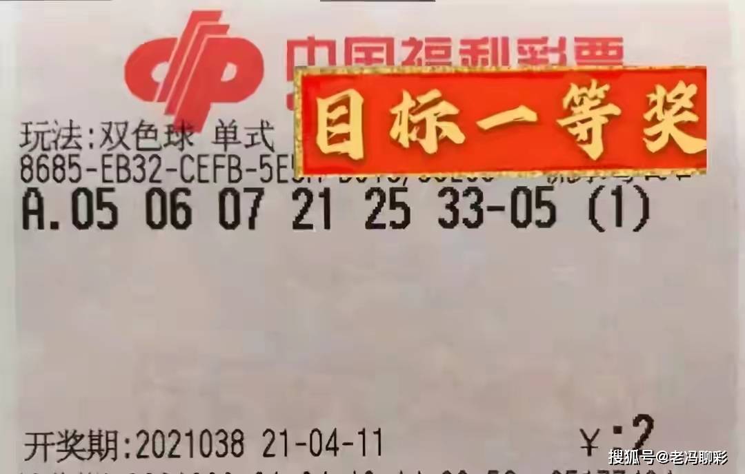 今日双色球开奖，揭秘中奖金额与幸运儿今天双色球开奖结果号码查询
