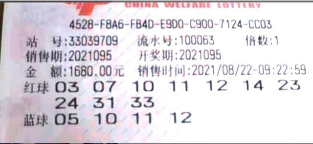 今日双色球开奖结果，揭秘幸运数字，共赴梦想之旅今天双色球开奖结果 开奖号码