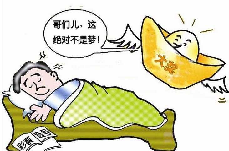 今日双色球与大乐透开奖结果揭秘双色球今天开奖结果图 今天晚上大乐透开奖结果