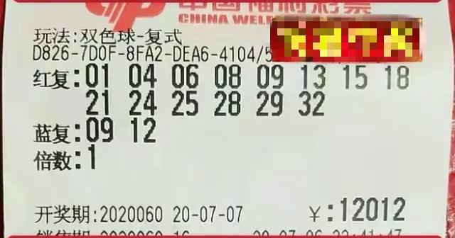 今日双色球,揭秘开奖结果号码的奥秘与意义今天双色球开奖结果号码是什么意思啊