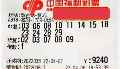 今日双色球第45期开奖揭晓，幸运数字背后的期待与惊喜今晚双色球开奖结果44期