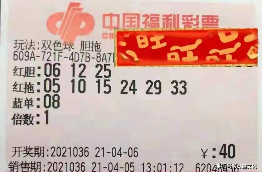今日双色球开奖，现场直播与机选奇迹的碰撞双色球今天开奖结果双色球机选号