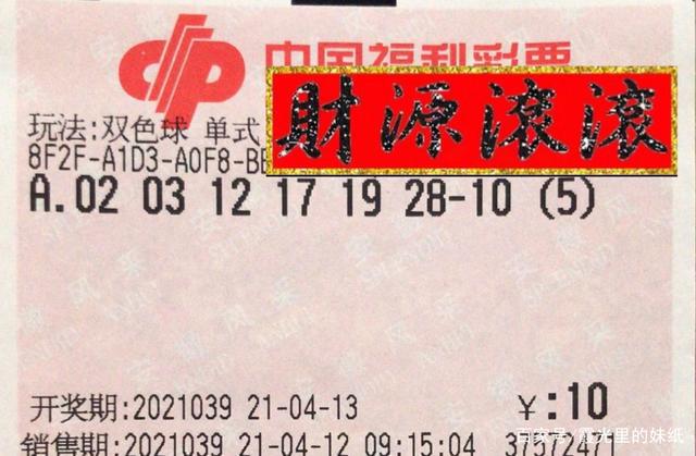 今日双色球开奖揭晓，18,209期号码查询全攻略今天晚上双色球开奖结果是多少号18127期