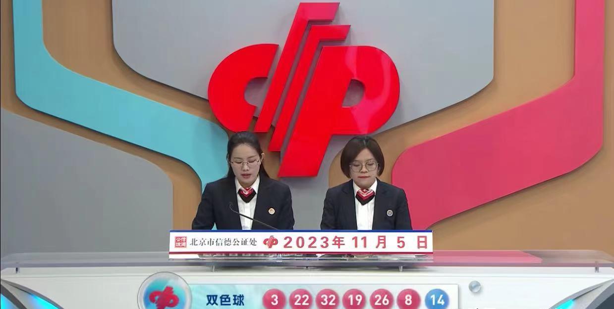 今日双色球开奖，揭晓一等奖的幸运注数今天双色球开奖结果一等奖多少注了