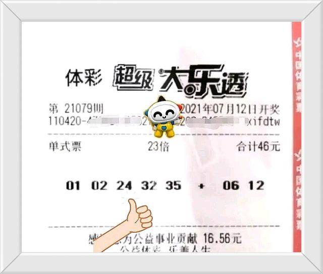今日双色球开奖揭晓，19号特选号码的幸运之旅今天双色球开奖结果号码是