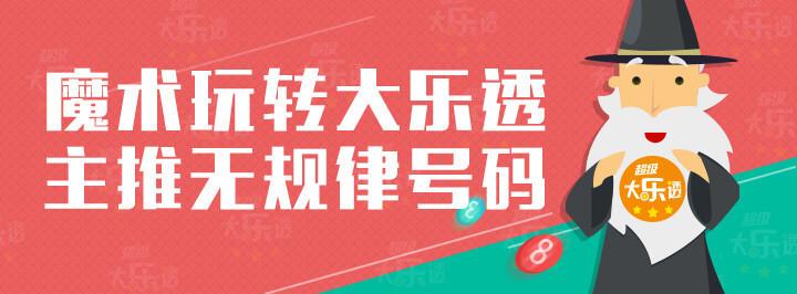 今日双色球开奖结果，唯彩看球的精准预测与实时追踪今天双色球开奖结果看看