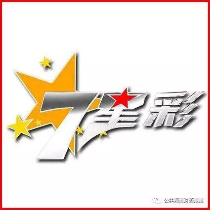 探索幸运之光，体彩7星彩票第23145期开奖结果揭秘体彩7星彩第23145期开奖结果是什么