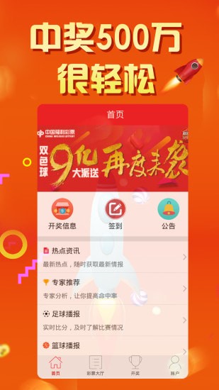 深度解析体彩7星彩票2304期开奖结果与趋势预测体彩7星彩27期开奖结果