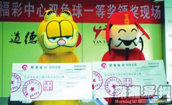2013年体彩7星彩票开奖结果揭晓，梦想与幸运的碰撞21030体彩七星彩开奖查询