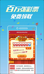 探索体彩7星彩票2019年第3期（即七星闪耀的背后）体彩7星彩22113期开奖号码