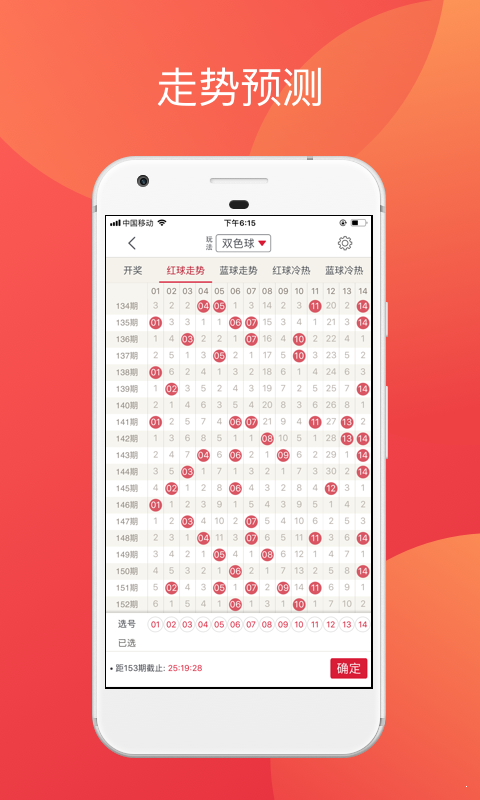 探索幸运之光的闪耀，体彩7星彩票第208期开奖结果深度解析体彩7星彩第22080期开奖结果是什么