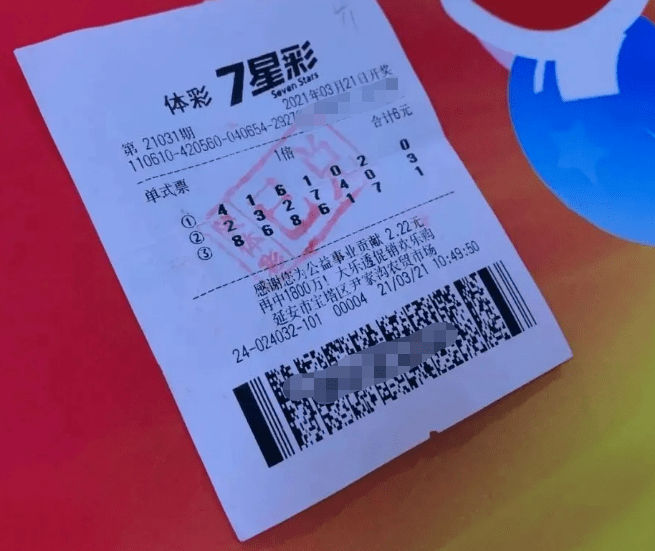 揭秘体彩7星彩票第123456期开奖结果，数字背后的幸运与期待体彩7星彩72期开奖结果是什么
