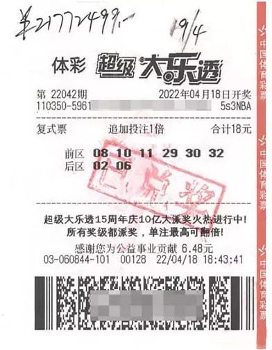 探索幸运之光，体彩7星彩超第21035期开奖揭秘体彩7星彩第21135期开奖结果查询