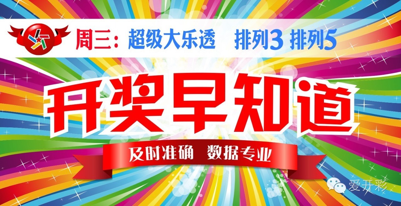 探索体彩7星彩票19085的奇妙之旅，数字背后的故事与中奖秘籍体彩7星彩全新玩法