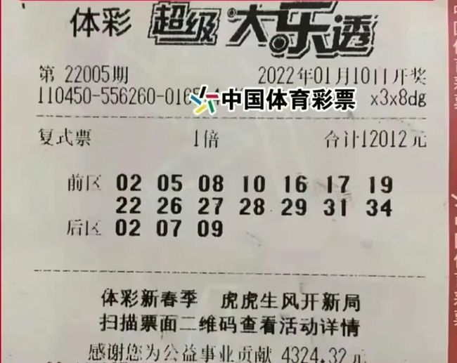 揭秘体彩7星彩票21086期开奖结果，幸运的数字与梦想成真的瞬间体彩七星彩21087期开奖