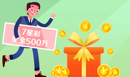 揭秘体彩7星彩票第102期开奖结果，幸运数字的碰撞与期待体彩7星彩77期开奖结果是多少
