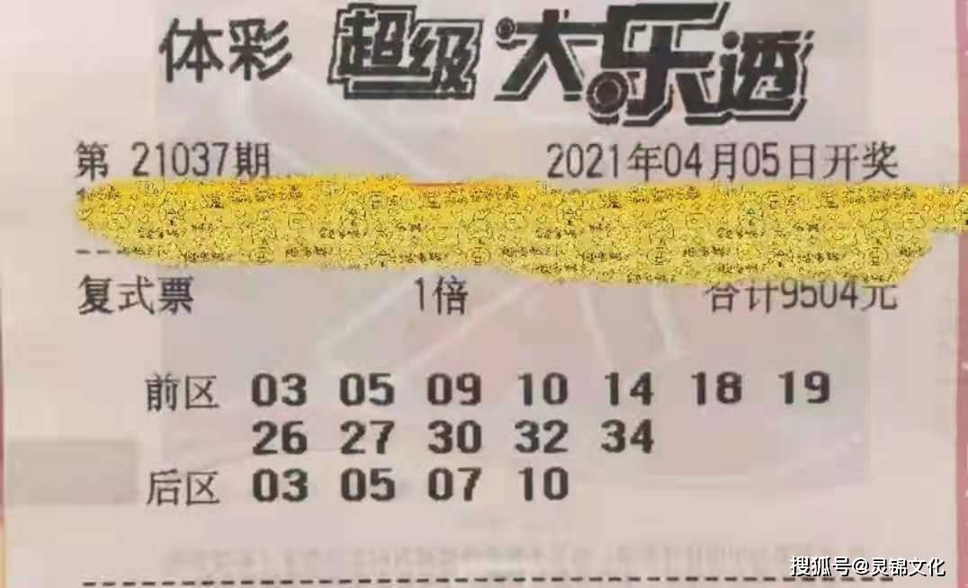 探索体彩7星，梦想与幸运的交汇点体彩7彩星开奖号码