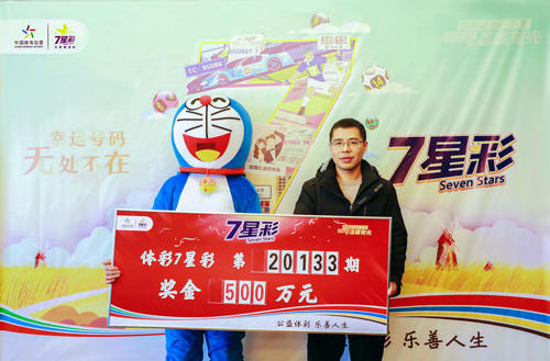 探索体彩7星彩票第23045期，数字背后的幸运与梦想体彩7星彩第21032期开奖号码
