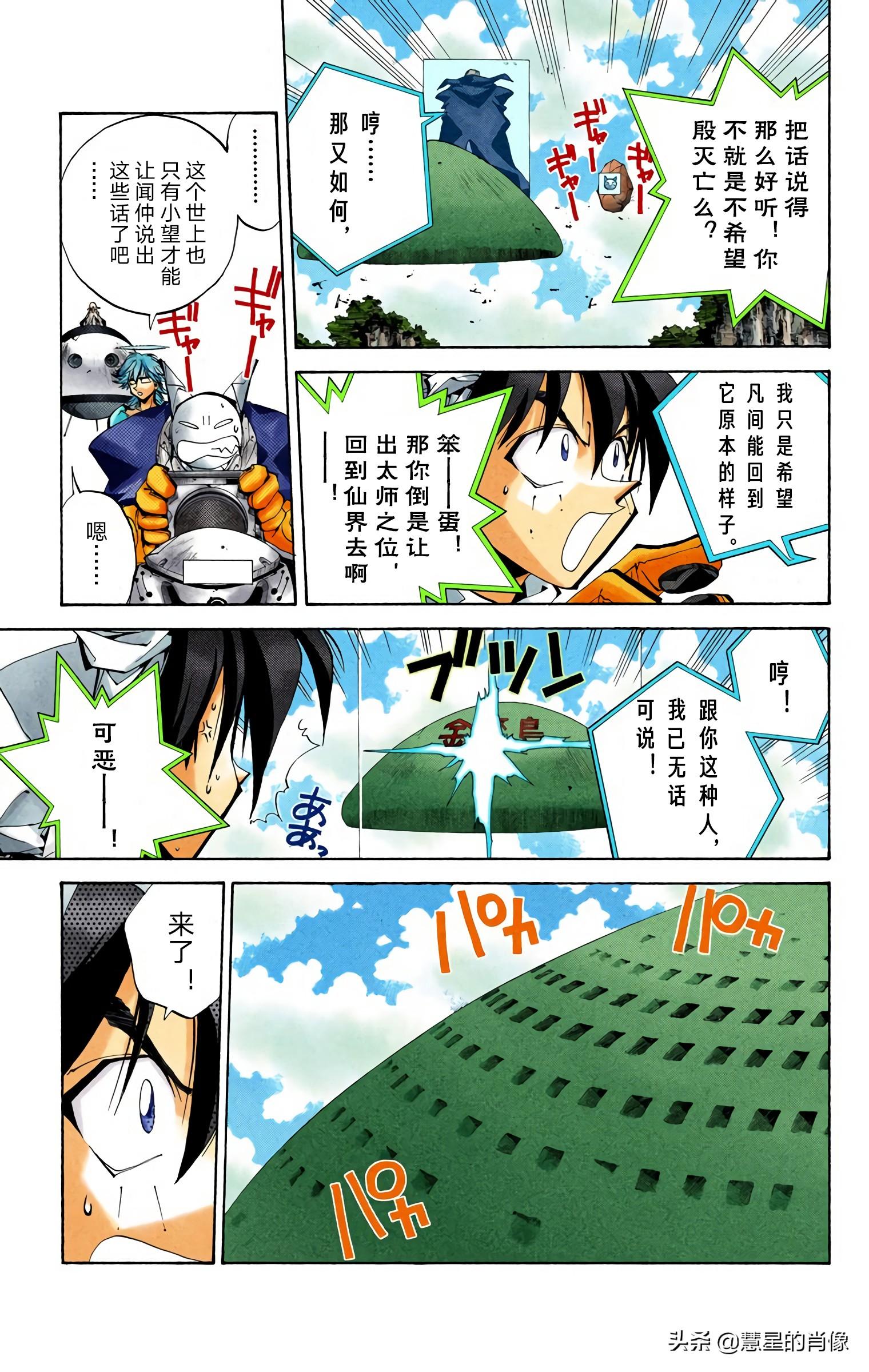 揭秘体彩7星彩票第109期开奖号码，探寻幸运数字的奥秘体彩7星彩111开奖结果