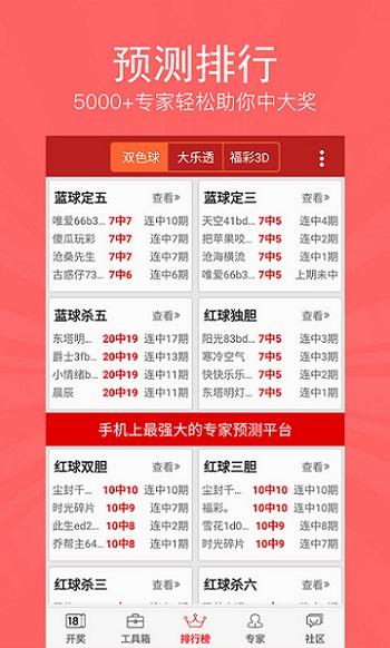 七星彩历史开奖记录查询指南，解锁数字游戏的奥秘七星彩历史开奖记录在哪查询啊