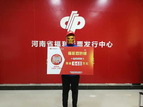 福利彩票三D，梦想与现实的交汇点福利彩票三d中奖号码查询