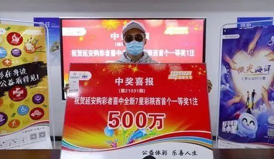 十一月十二日三D中奖号，揭秘幸运数字的奥秘2020年11月12日3d彩票