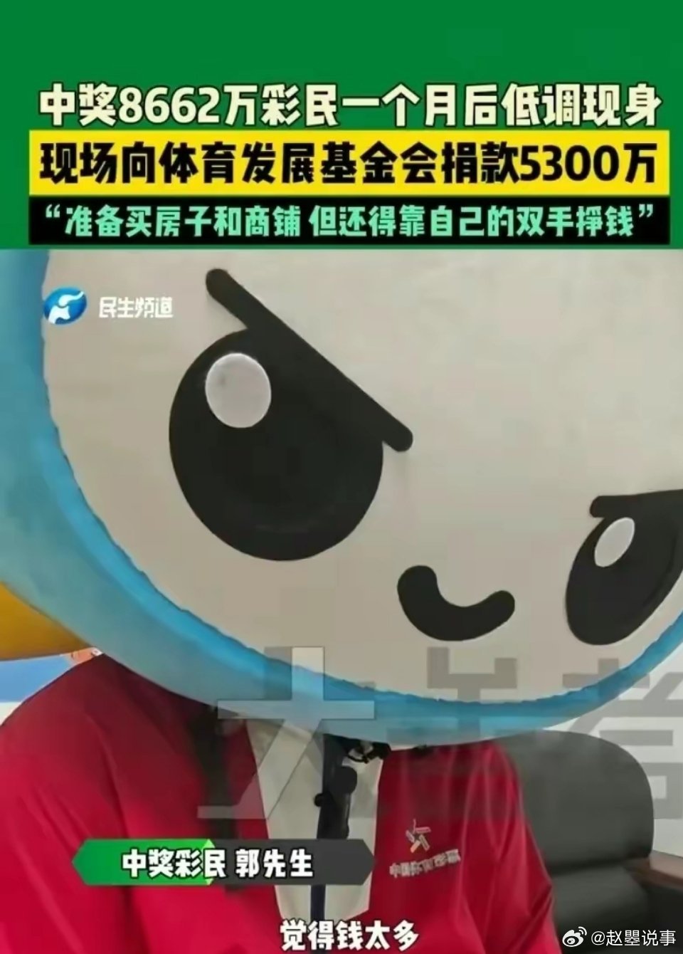 2031年，双色球开奖结果揭秘—一场数字的魔法与梦想21年2月23号双色球开奖号码