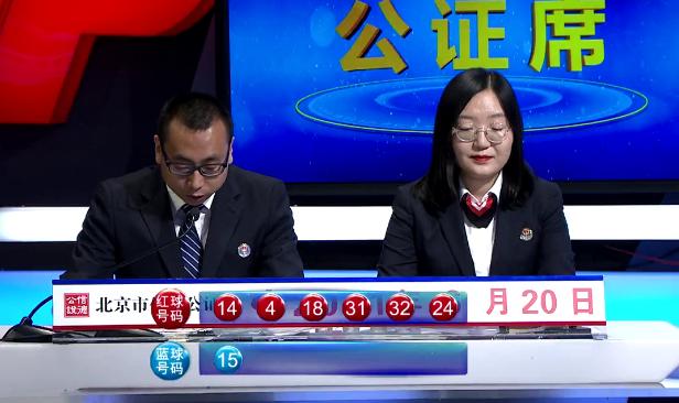 2018年双色球第9期开奖结果揭晓，幸运数字引领新希望2021069期双色球开奖号码是多少