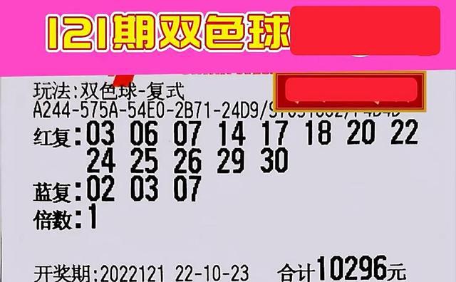 2041期双色球开奖结果揭晓，梦想与幸运的碰撞2022041期双色球开奖结果