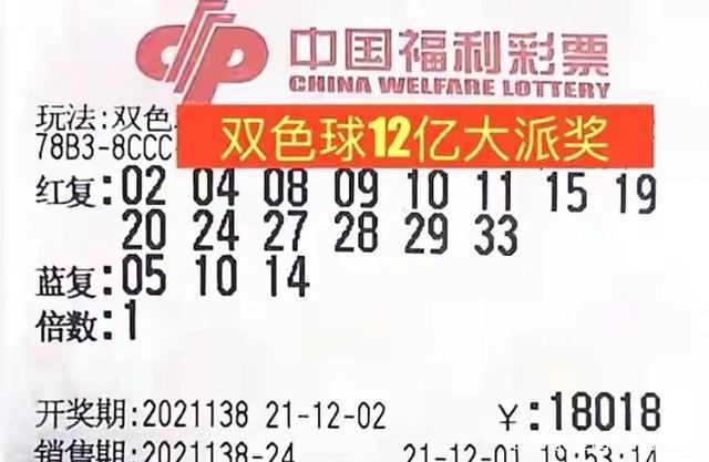 探索中国双色开奖的奇妙世界，揭秘数字背后的幸运与梦想中国双色开奖结果今天