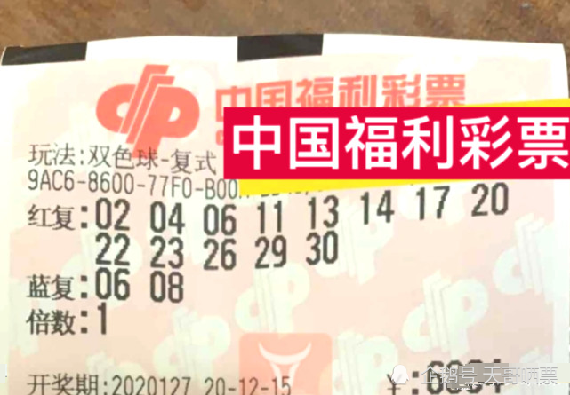 2035年第78期双色球开奖揭晓，梦想与幸运的碰撞双色球二零二一七十三期