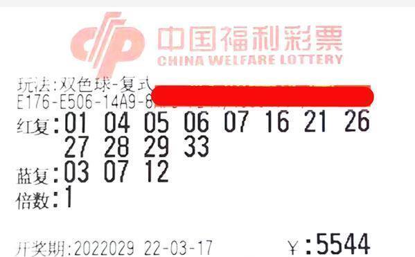 2035年双色球新纪元，第71期开奖揭晓，梦想与奇迹的碰撞2021073期双色球开奖号码结果