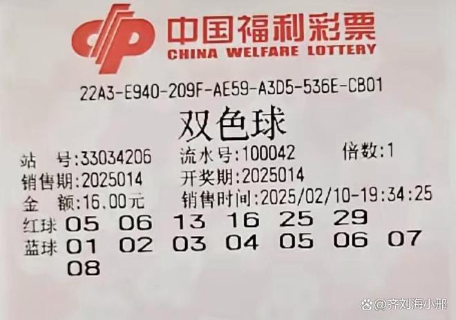 探索双色彩票的奇妙世界，最新开奖结果更新指南双色玨开奖结杲