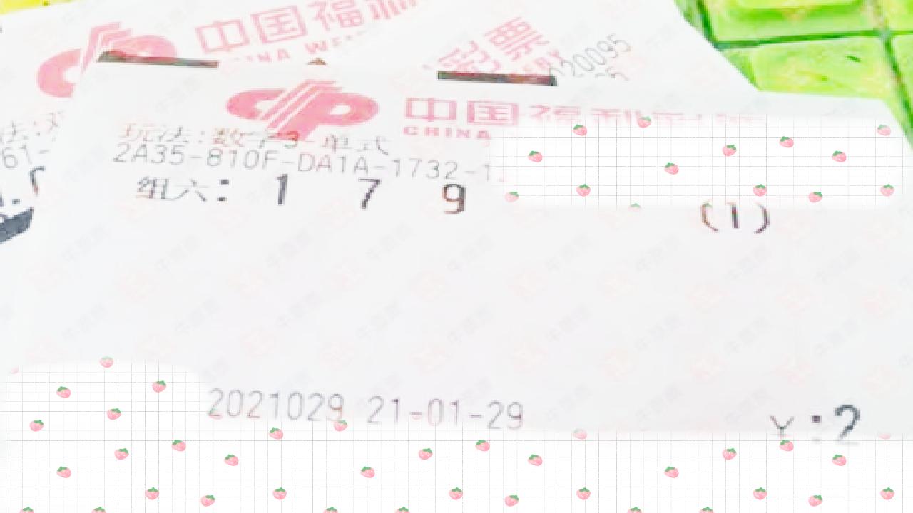 今睌双色球开奖结果揭晓，梦想与幸运的碰撞双色开奖今天球开奖结果