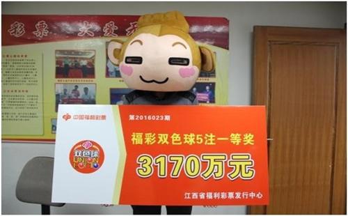 2025年6月12日 第12页