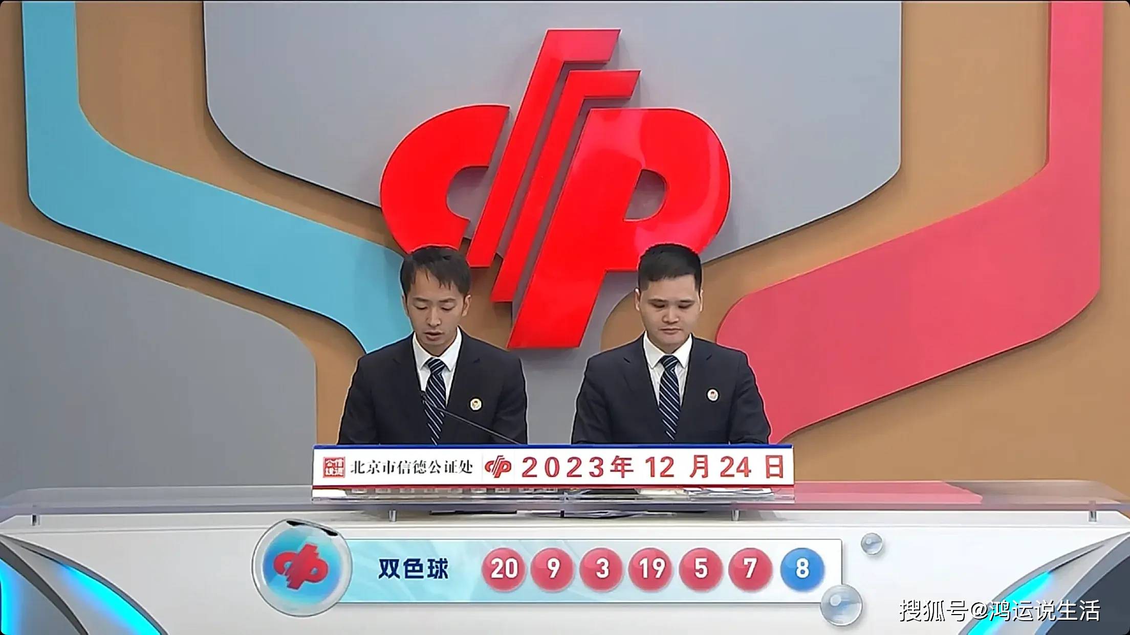 揭秘双色球21096期至关键时刻，从选号到开奖的精彩瞬间双色球开奖结果21141期