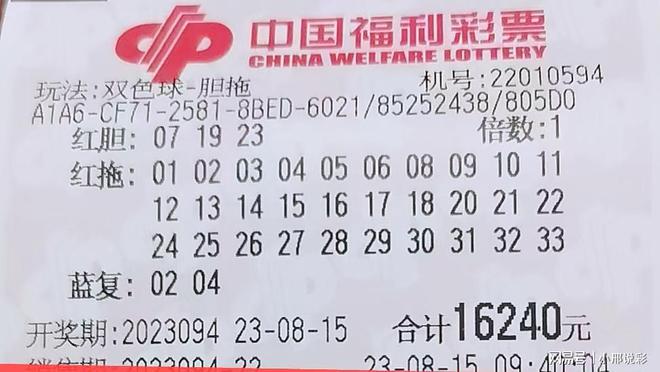跨越十年的双色球，从2013到未来的探索—以第67期开奖结果为视角双色球2013067期开奖号码