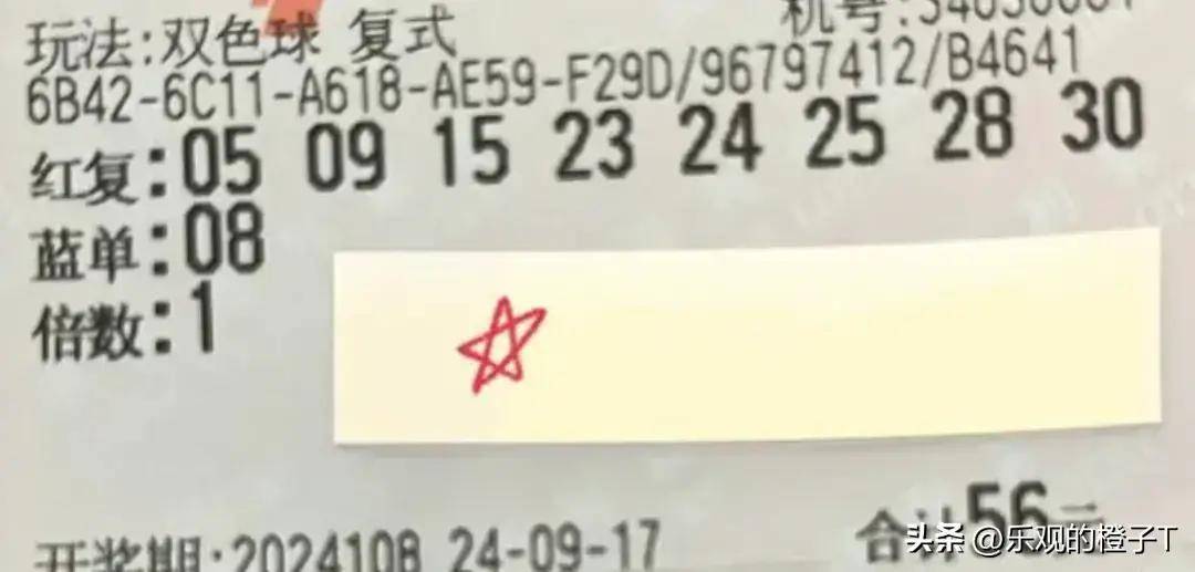 2013年双色球第67期,揭秘专家推荐号,助您斩获大奖2020136双色球推荐号码