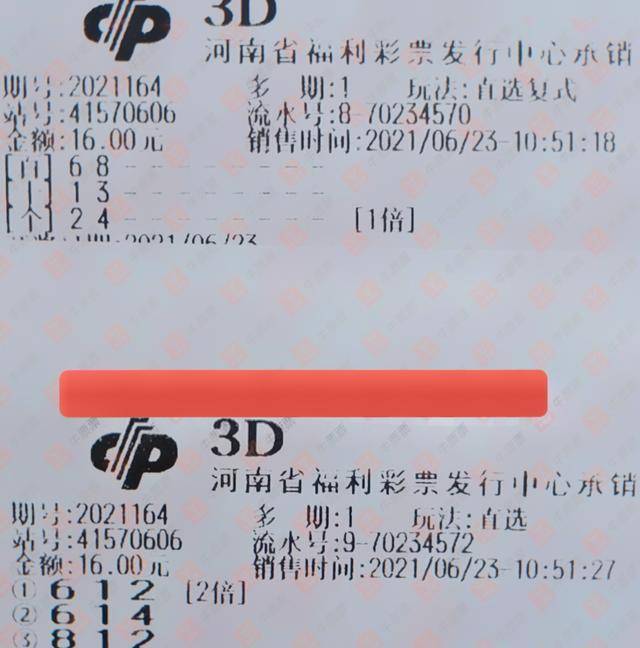 3D彩票中的14点号码组合策略与解析福彩3d和值14点有哪些号码