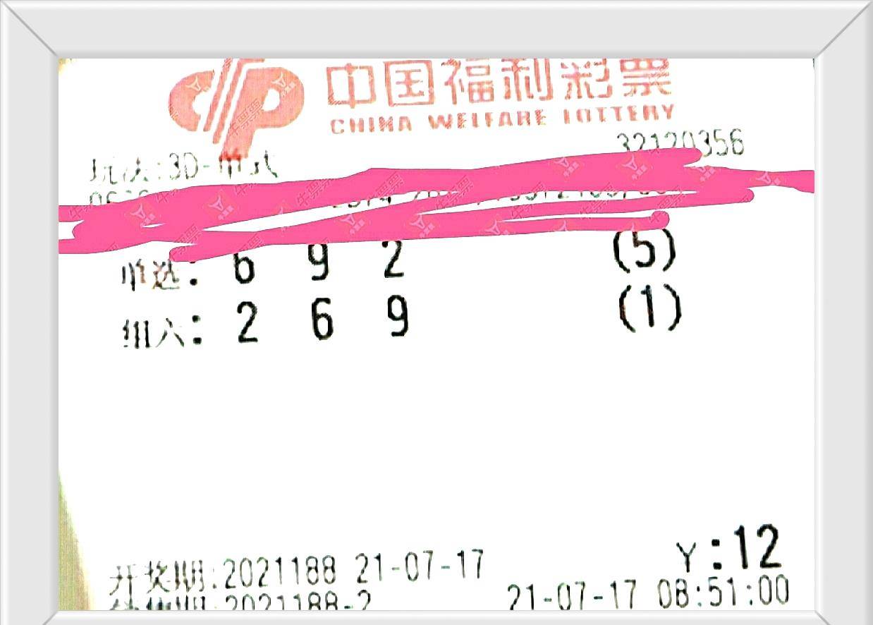 3D基本走势图(专业版)在新浪爱彩的深度解析与应用3d基本走势图表新浪爱彩