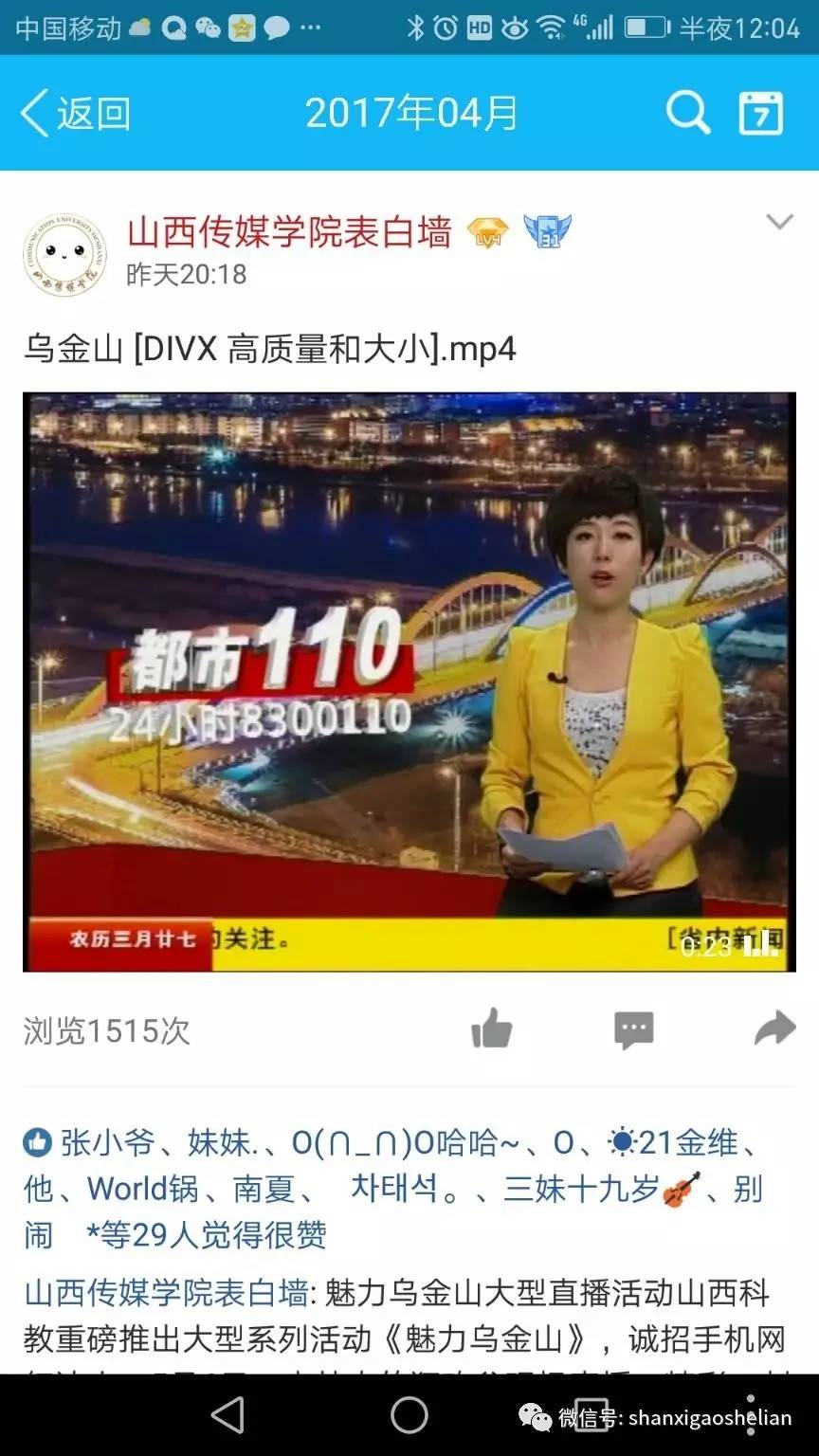 今日特马开奖结果直播,揭秘背后的科技与激情今日特马开奖结果直播回放