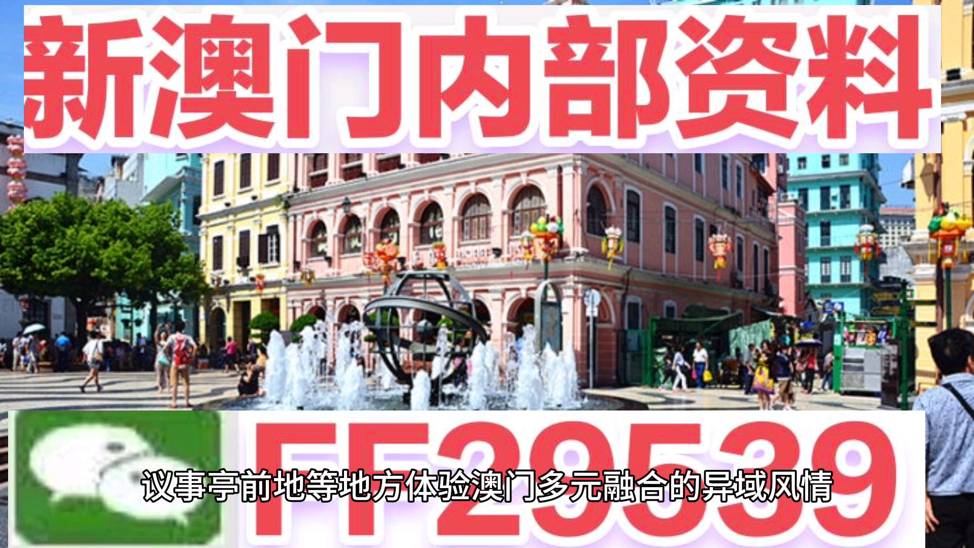 特马今晚开奖,揭秘数字背后的幸运与期待查看特马今晚开奖结果