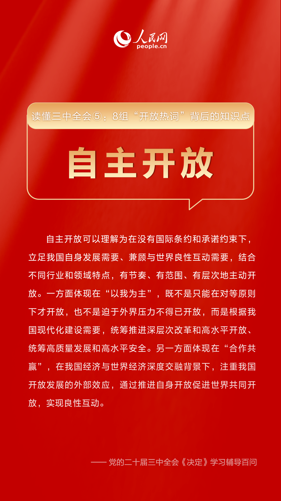 今日全国最新开奖结果查询，揭秘彩票背后的幸运与机遇今日最新开奖结果查询福彩