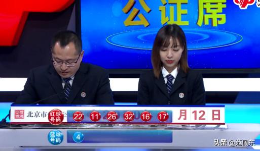 38期双色球开奖结果查询表，揭秘幸运数字的奥秘双色球38期开奖公告