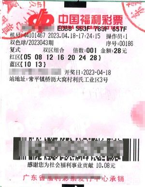 23056期双色球开奖结果查询指南，揭秘中彩秘诀与幸运攻略23023期双色球开奖结果查询表下载